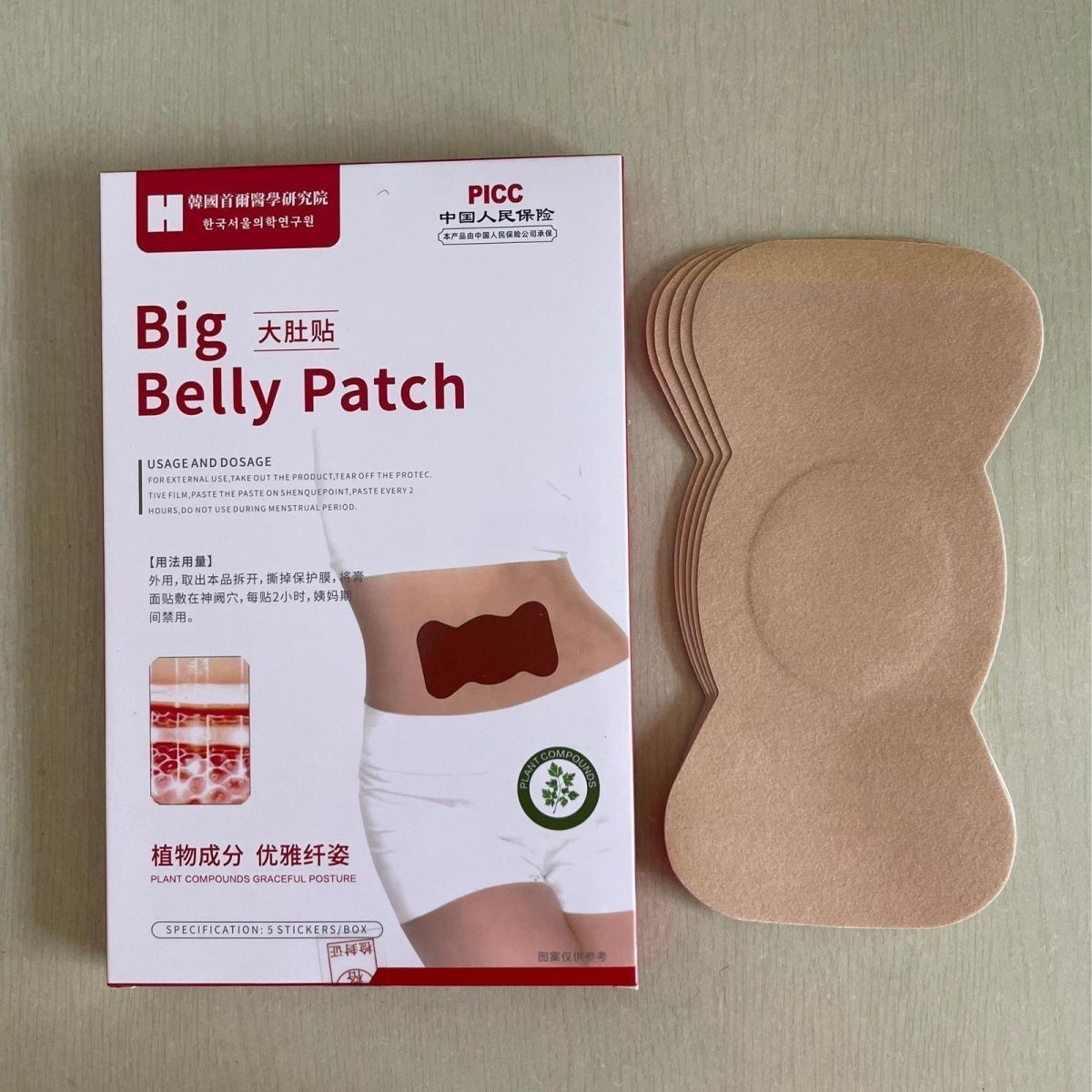 Navel Patch Herbal Plant Extra - Herbal And Wellness review and price